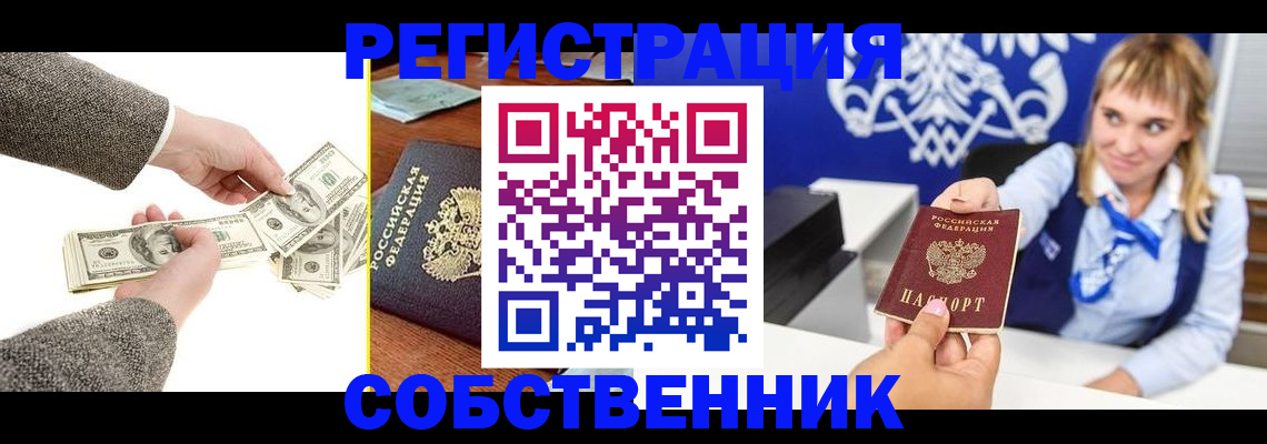 временная регистрация госуслуги в Тольятти
