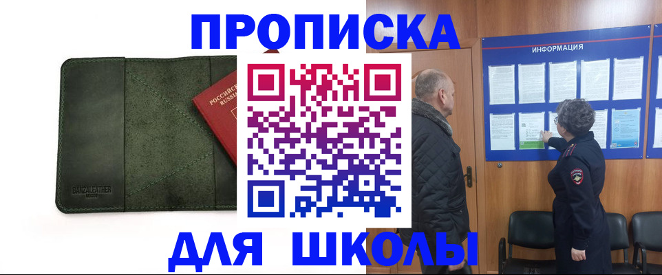 временная регистрация гарантия в Тольятти