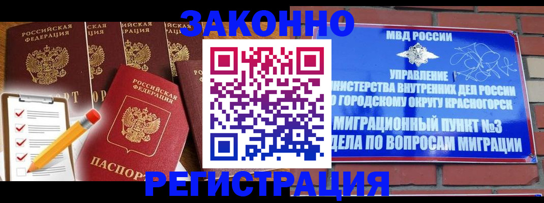 временная регистрация госуслуги в Тольятти