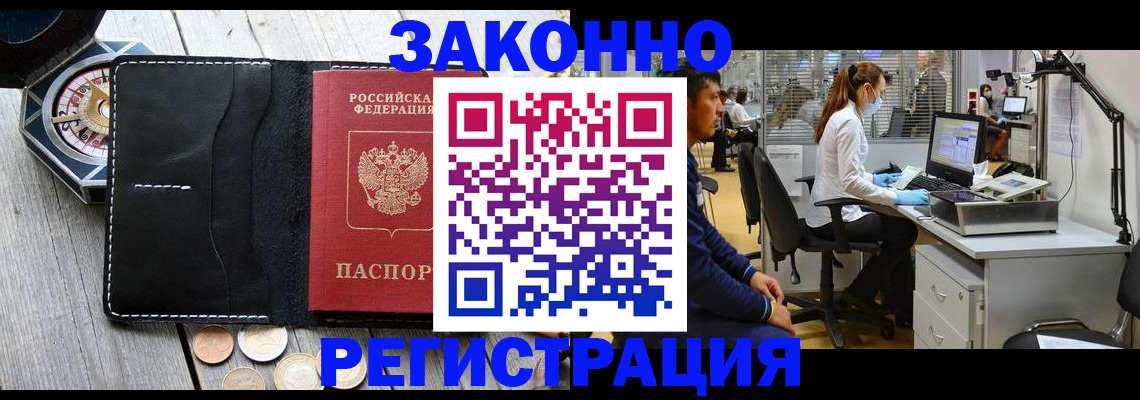 пропишу в квартире в Тольятти